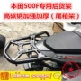 Áp dụng cho kệ sau của Honda CB500F Đuôi xe Honda 500F Khung đuôi hộp sau Cánh sau móc áo phía sau - Xe máy Sopiler khung inox bảo vệ xe sh mode