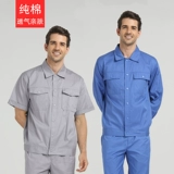 Хлопковый дышащий комбинезон подходит для мужчин и женщин, тонкий лонгслив, впитывает пот и запах, короткий рукав, защита от ожогов