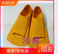 Yingfa yingfa изысканные короткие ноги (дайвинг или ноги)