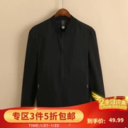 2018 quần áo nam mới màu rắn cơ bản kinh doanh bình thường nam dây kéo áo khoác dài tay áo khoác nam