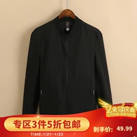 2018 quần áo nam mới màu rắn cơ bản kinh doanh bình thường nam dây kéo áo khoác dài tay áo khoác nam áo jacket nam