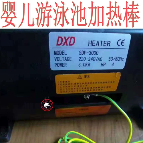 DXD термостат детского плавательного бассейна Массаж бан банах серфинг цилиндр SDP3000 Автоматическая постоянная температура
