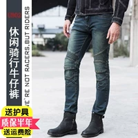 uglyBROS quần jeans cưỡi quần phù hợp với quần Halley chống vỡ quần bốn mùa với đồ bảo hộ đàn hồi cao Đàn ông và phụ nữ mỏng - Xe máy Rider thiết bị bao tay đi xe