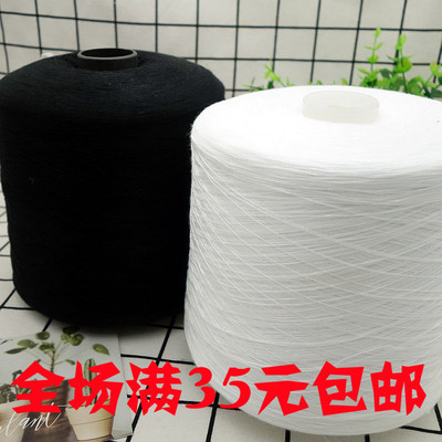 taobao agent High -quality 202 sewing thread thick line black and white denim line lock edge line 203 polyester sewing machine line pagoda line