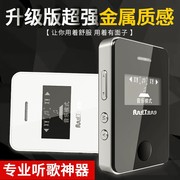 máy nghe nhạc khi chạy bộ Mp3 sinh viên walkman nữ sinh viên mp4 máy nghe nhạc nhỏ thẻ thể thao cầm tay nhỏ 	máy nghe nhạc có kết nối bluetooth