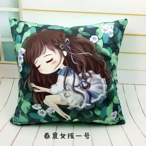 Время сечения подушка подушка подушка мультфильм девочка гостиная диван диван подушка обратно к снам