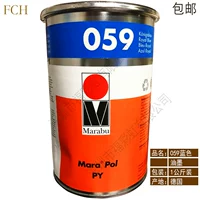 Германия Марабу мужской покемон печатает чернила Py059 Blue Metal Импортированные чернила Бесплатная доставка