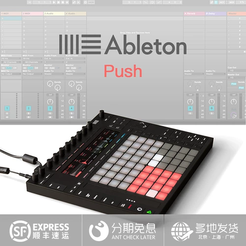 [Barnet] Ableton Push 2 DJ Midi Controller ударяет по песчаному звучанию и отправляет подлинный Live11