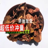 Shenshanli Beef Печень бактерии 100 грамм Yunnan Red Lise Cheee