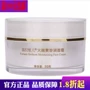 Kang Ting Rui Ni Weier Pyracantha Fruit Cream Dưỡng ẩm sâu cho da Kem trái cây Pyracantha Kem dưỡng ẩm - Kem dưỡng da kem dưỡng da mụn