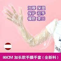 Длинные водонепроницаемые перчатки, лечебная маска для рук без запаха, увеличенная толщина