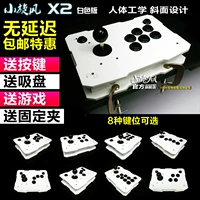 Không trì hoãn trò chơi Arcade Rocker Rocker King of Fighter Professional Rocker Máy tính Rocker Gửi Clip trò chơi - Cần điều khiển tay cầm chơi game cho điện thoại