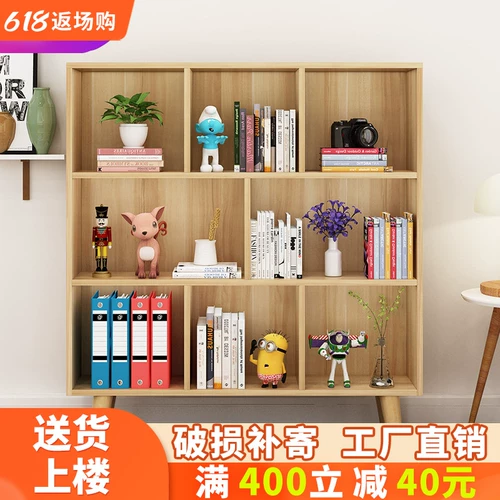 Простая и современная креативная книжный шкаф Бесплатный студент Студент Простая книжная шкаф