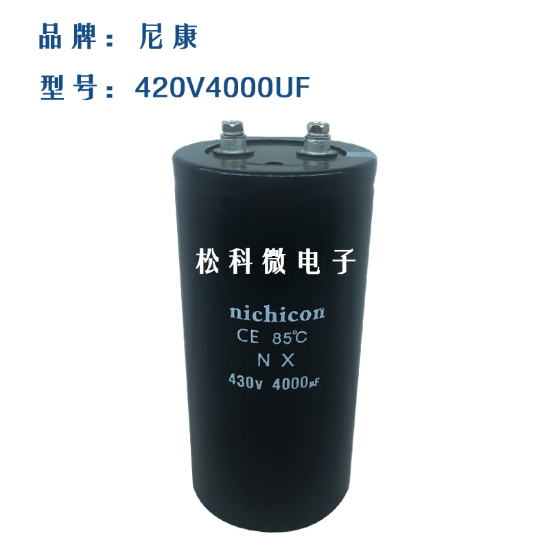 全新尼康 450v4700uf 5600uf 电解 电容器 400v3900uf 430v4000uf 淘宝网