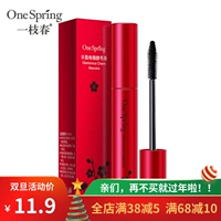 Một nhánh của mùa xuân lắc mascara tăng trưởng chất lỏng không thấm nước mã hóa uốn cong dài không làm nhòe màu đỏ ròng với xác thực mascara karadium