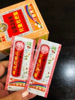 Тайвань читает C- 庵 Children, Loin-Ontament/Loquat ---- Honey 16 Пакет содержит VC 2 года+