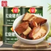 Товары от 洪通食品店
