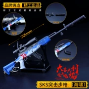 Jedi thoát khỏi súng trường bắn tỉa SKS-Tsunami mô hình hợp kim móc khóa 18cm ăn đồ chơi gà - Game Nhân vật liên quan