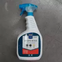Metramond Kitchen Sleect