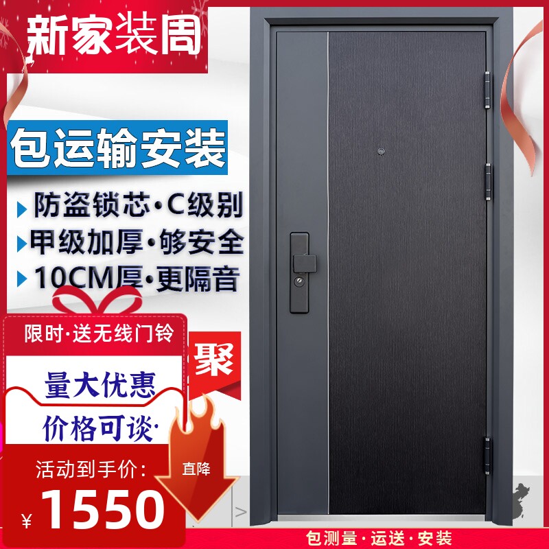 Customized simple Grade A entrance security door: The Grade A customized simple entrance security door is safe and reliable