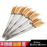 Yuqing Bargecue Igle Plat -Signed Steel Point Iron Cuppae Irry Sweep Tool Lamb, приносящий дерево