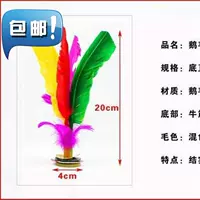 Đan lông ngỗng Chất liệu lông gà mẫu giáo hoa bọ cạp hoa 毽 9 quả vô vị đá bóng sức khỏe bóng khóa bọ cạp - Các môn thể thao cầu lông / Diabolo / dân gian cầu đá lông đen