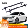 Buick Excelle Mới Junyue Junwei Yinglang sửa đổi giá hành lý tải trọng đặc biệt phụ kiện xe tải mái đường sắt bán giá nóc xe ô tô	