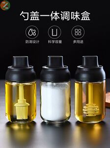 盐罐烧烤调勺盖一体调味罐料玻璃佐料瓶密封防潮盒蜂蜜瓶刷油瓶