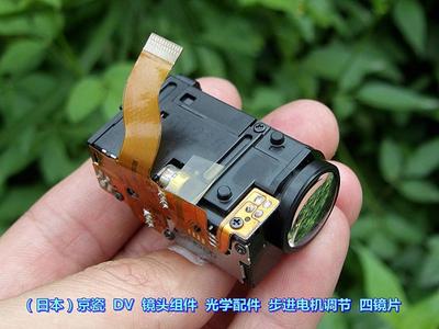 (일본) 교세라 DV 렌즈 어셈블리 광학 액세서리 스테퍼 모터 조정 4 렌즈 -mo[582473861886]
