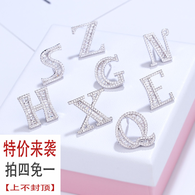 Thời trang Hàn Quốc zircon ABCD chữ với trâm nữ chống ánh sáng pin mini cổ áo pin khóa ngựa kim - Trâm cài