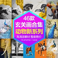 Современное украшение, электронный дизайнерский постер, павлин, слон