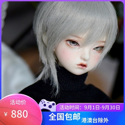 taobao agent [Free shipping] BJD doll four -point Truelove Girl Alisa Alisa
