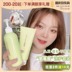 Mưa dễ thương ▲ Rock Zoo 1980 Shampoo Amino Acid Plump Fluffy Silicone-Free Shampoo Conditioner Set dầu gội bưởi 