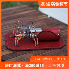 Товары для разведения