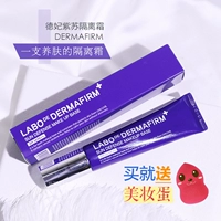 Korea Dermafirm Dessert Perilla Cream Hydrating Concealer 帖 打 妆 前 kem nền và kem che khuyết điểm