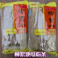 Новые товары Catkins, лапша сладкого картофеля Shandong Surabaya Specialty Dry Good