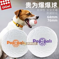 Guidou for Dog Ball Ball Ball Bombs, легкая большая собака Golden Retriver Pet предоставляет молярные игрушки -шары игрушки и устойчивые артефакты укусов