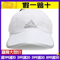 Mũ Adidas Adidas nam và nữ 2019 Mới tháng 7 Thể thao ngoài trời Thể dục Sun Hat CF9627 - Mũ thể thao nón kết đẹp