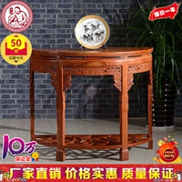 Đồ nội thất bằng gỗ gụ của Dongyang - Bàn / Bàn bàn gỗ 4 chân