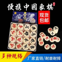 Китайская шахматная соревнования для взрослых для взрослых для взрослых для взрослых соревнований для взрослых для взрослых соревнований для взрослых