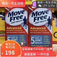 American Direct Mail Schiff Free Amino Sugar Sugar MITO MITO MSM Enhanced Версия Blue Box 80 зерна*2