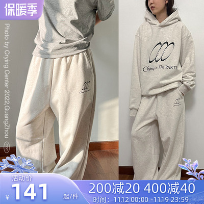 taobao agent CryingCenter 3C plus pants, oatmeal colorful pottery beam, straight barrel crying center