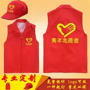 Áo vest tình nguyện phải được phát triển để làm quần áo quảng cáo quần áo tuyên truyền tùy chỉnh tình nguyện áo vest đỏ in logo - Áo thể thao