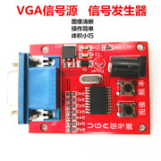 sửa chữa màn hình LCD nguồn tín hiệu | Monitor Bảo trì Tool | tín hiệu VGA máy phát tín hiệu kiểm tra - Thiết bị & dụng cụ