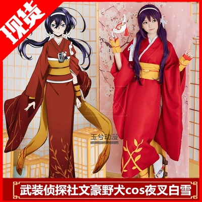 taobao agent Armed detective club COS Wenhao wild dog cos Yakasha Baixuequan mirror COSPLY Red and Window mats kimono women