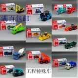 Takara tomy, японская модель автомобиля, игрушка, игрушечная машина