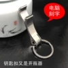 Товары от 一诺钥匙扣礼品店