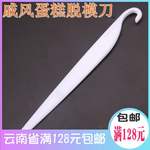Qifeng Cake Off -Молодец нож для сортировки ножа Abs Food -Arade Plastic Scraper без ущерба для выпечки плесени