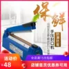 Товары от 胖子杰克的厨房