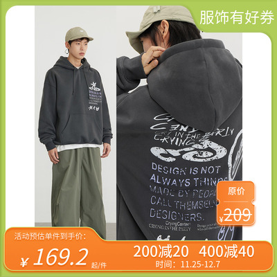 taobao agent CryingCenter Design minifigures, hoody, graffiti